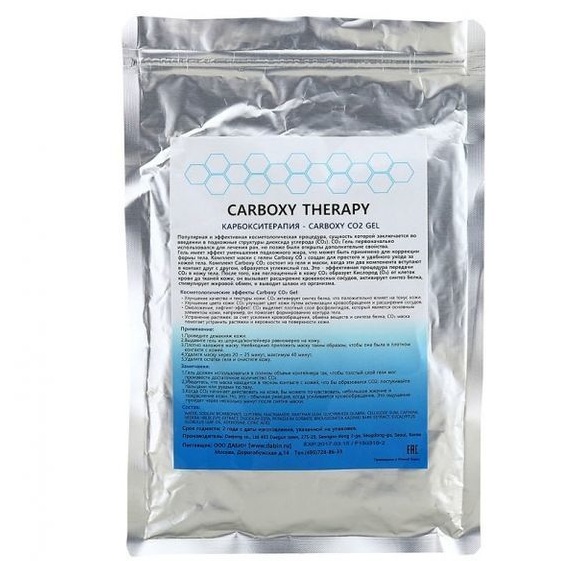  Carboxy Therapy 2    60   5 ,    3276    -,     
