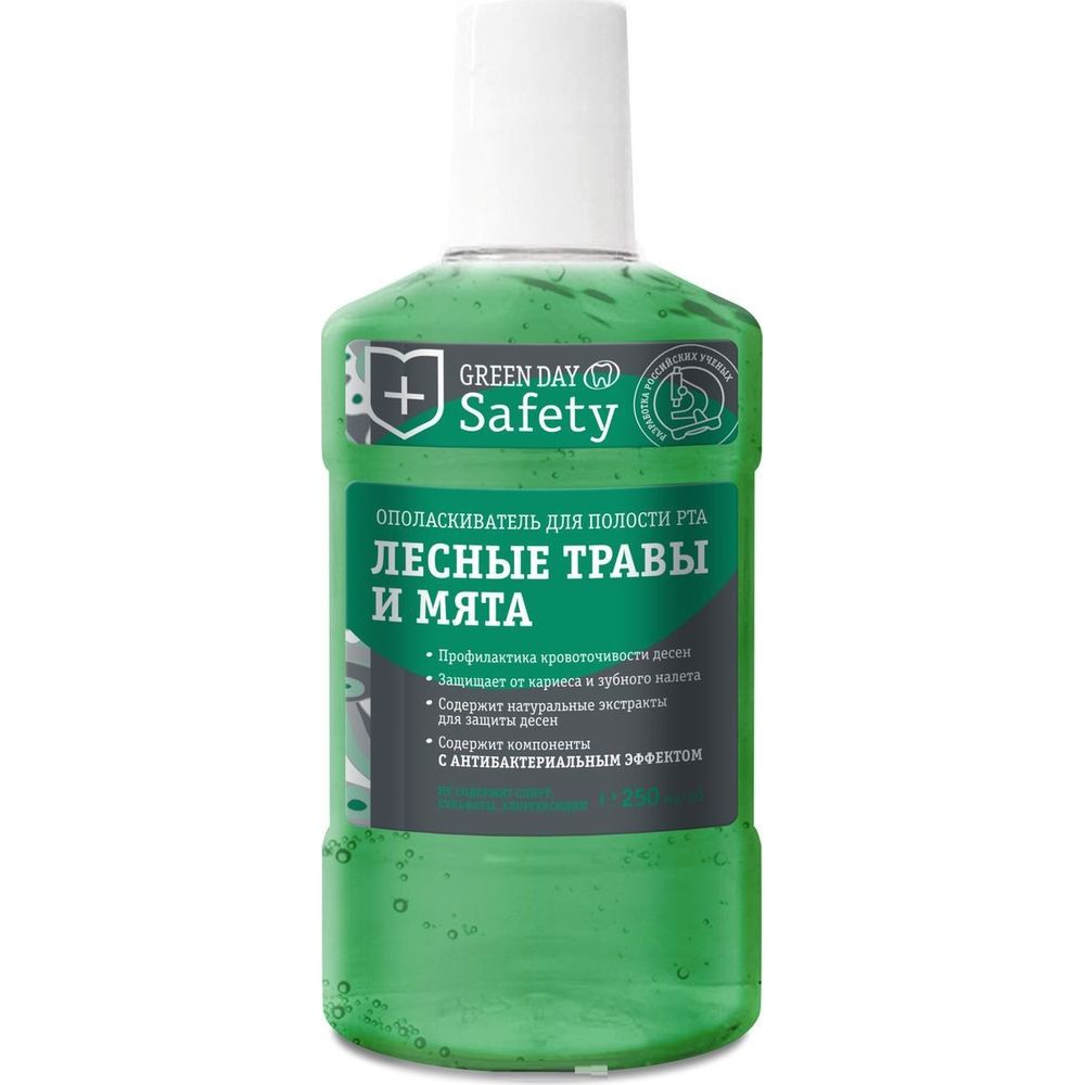 Green Day         Safety 250 ,    115    -,     